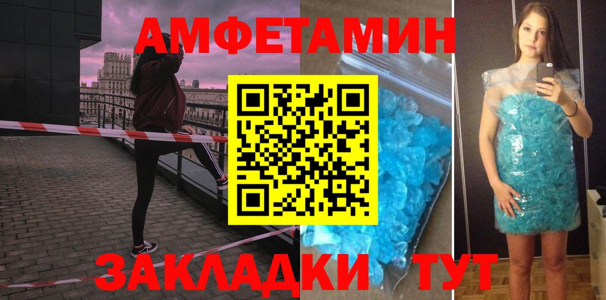 АМФ Premium Апатиты