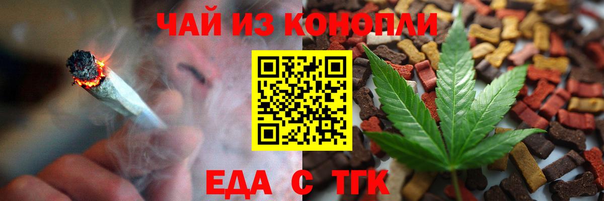 Апатиты  Canna-Cookies конопля  Вход с VPN 
