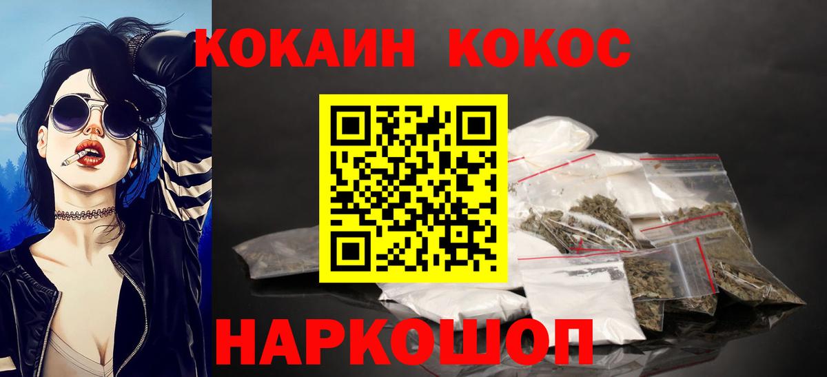 COCAIN Columbia Апатиты