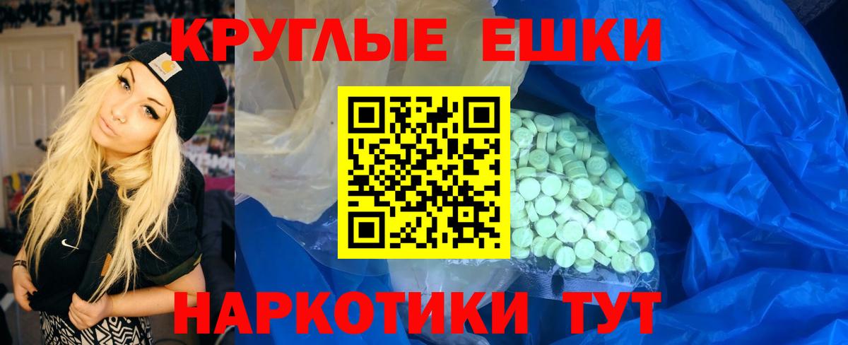 Апатиты  Ecstasy 280мг  Ecstasy таблы  Вход с VPN 