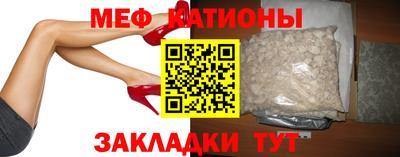 синтетический гашиш Абинск