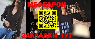 тгк Абакан