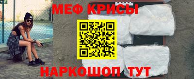 синтетический гашиш Абинск