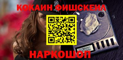 тгк Абакан