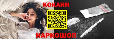 тгк Абакан