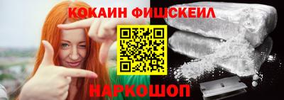 синтетический гашиш Абинск