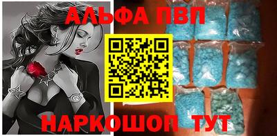 тгк Абакан