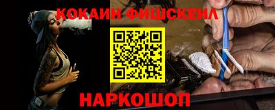 тгк Абакан