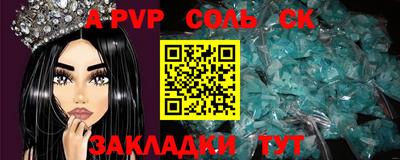 спиды Азнакаево