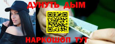 синтетический гашиш Абинск