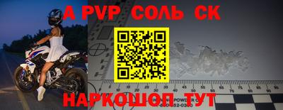 спиды Азнакаево
