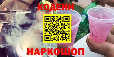 тгк Абакан