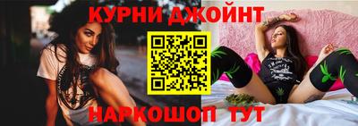 синтетический гашиш Абинск