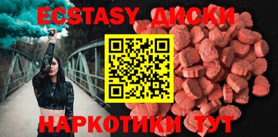 синтетический гашиш Абинск