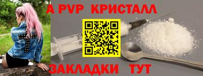 спиды Азнакаево