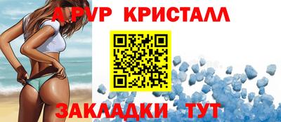 спиды Азнакаево