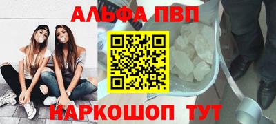 тгк Абакан