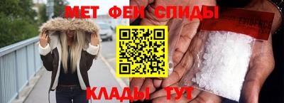 спиды Азнакаево