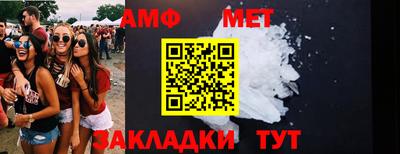 тгк Абакан
