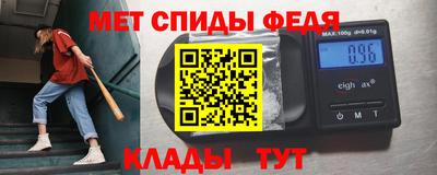 спиды Азнакаево