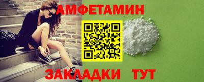 спиды Азнакаево