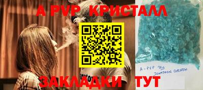спиды Азнакаево