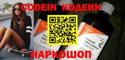 тгк Абакан