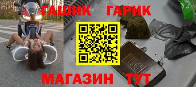 тгк Абакан