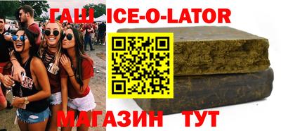 тгк Абакан