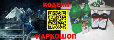 синтетический гашиш Абинск