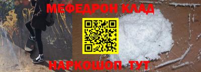 тгк Абакан
