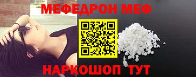 тгк Абакан