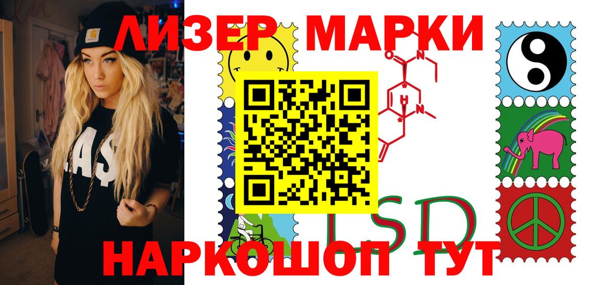ЛСД экстази ecstasy Апатиты