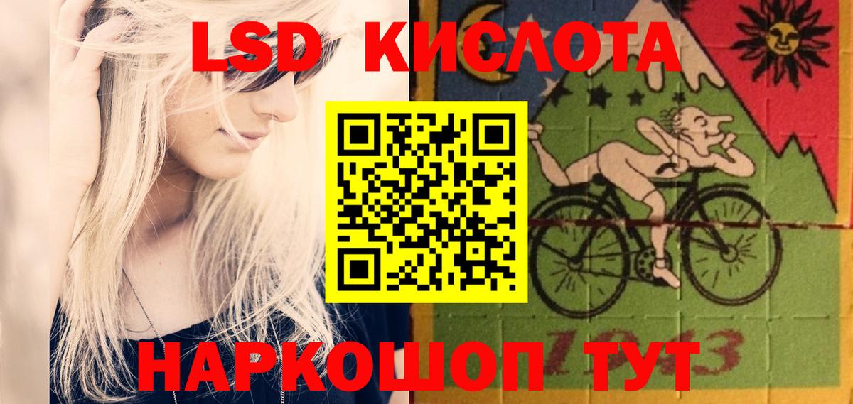 Лсд 25 экстази кислота  LSD-25 экстази кислота  LSD-25 экстази  Вход с VPN  Апатиты 