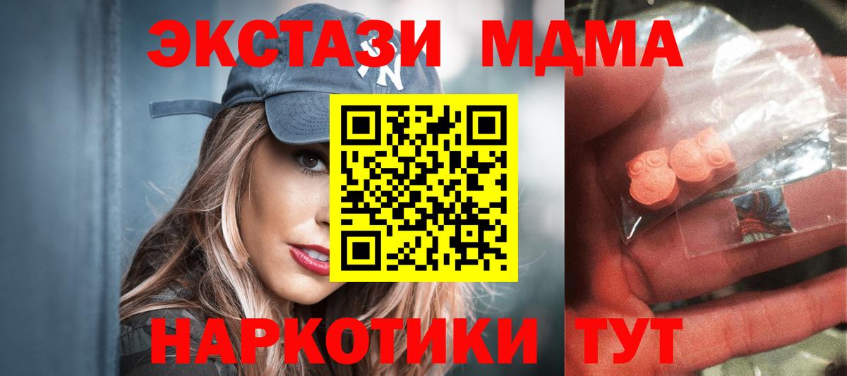 Меф кристаллы  МЕФ  Гашиш  Вход с VPN  МЕТАДОН  Купить закладку  Апатиты  Конопля  A PVP СОЛЬ кристаллы  Канабис 