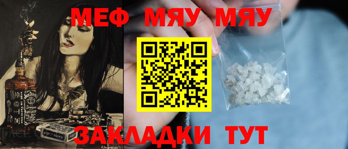 ГАШИШ Апатиты