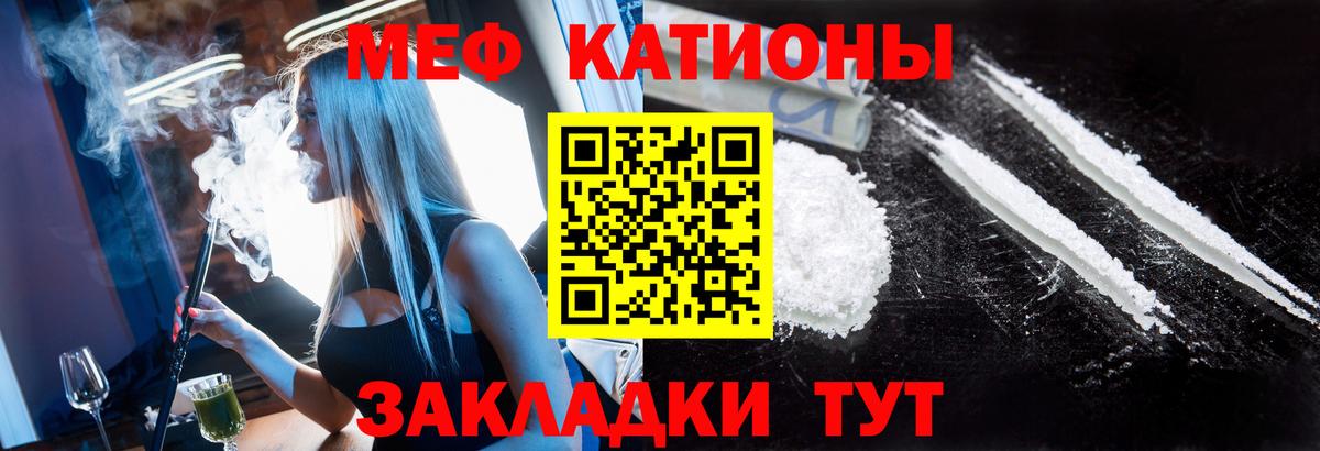 Апатиты  Меф мука  Меф  Вход с VPN  Меф 4 MMC 