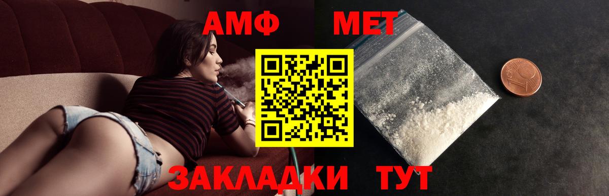Метамфетамин  МЕТАМФЕТАМИН пудра  Вход с VPN  Апатиты  МЕТАМФЕТАМИН пудра 