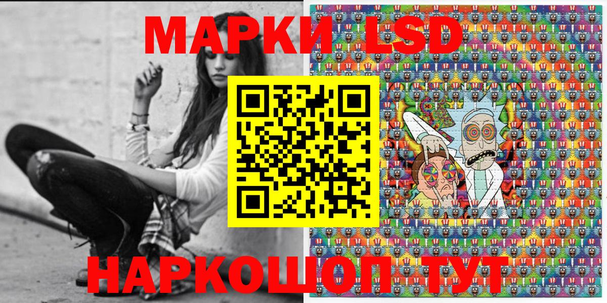 Наркотические марки  Вход с VPN  Апатиты  Марки NBOMe 1,5мг 