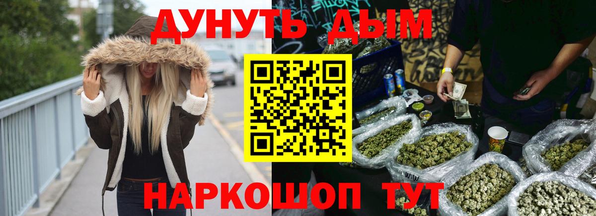 Бошки Шишки LSD WEED Апатиты