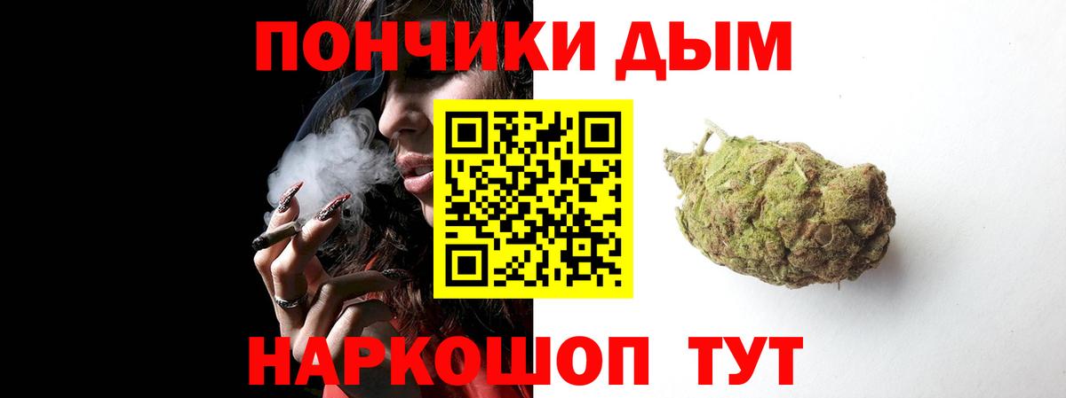 Канабис SATIVA & INDICA  Марихуана AK-47  Апатиты  Вход с VPN 